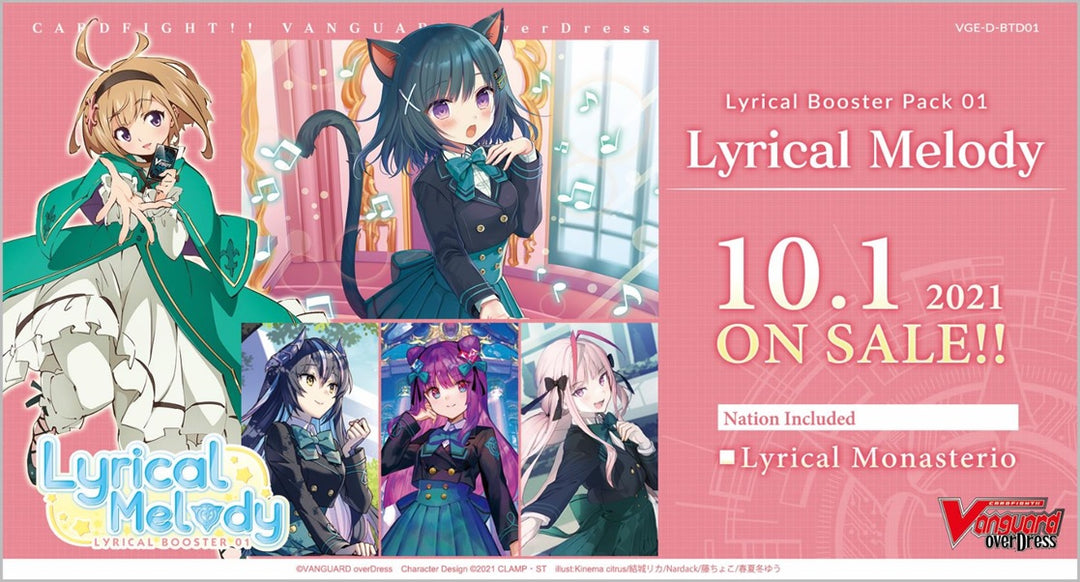 CFV LYRICAL MELODY BOOSTER (Release Date:  2021-10-22)