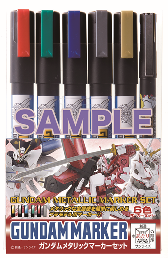 Gundam Marker Set - Gundam Metallic Marker Set | The CG Realm