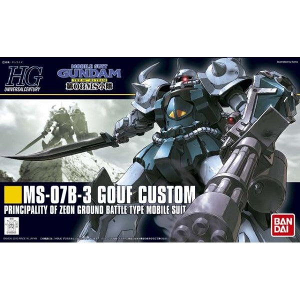 HG UC Gouf Custom (117) | The CG Realm