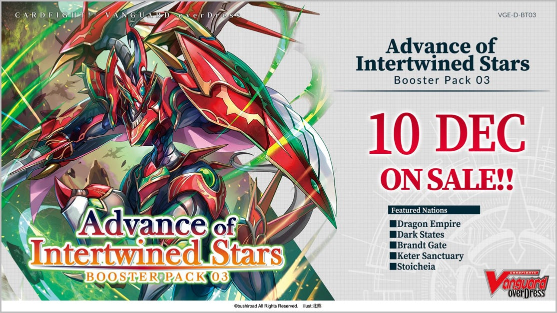 CFV ADVANCE OF INTERTWINED STARS BOOSTER (Release Date:  2021-12-10) | The CG Realm