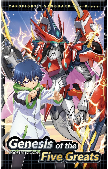 CFV GENESIS OF THE FIVE GREATS BOOSTER