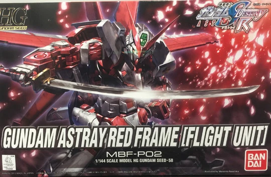 HGSE - Gundam Astray Red Flame (Flight Unit) | The CG Realm