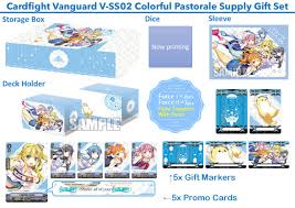 Vanguard Colorful Pastorale Supply Gift Set