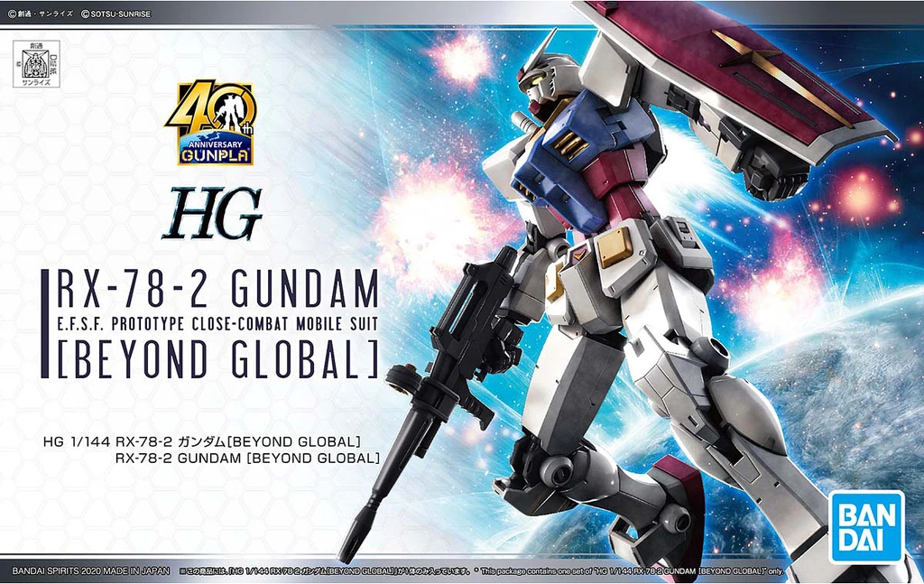 HG - RX-78-2 Gundam (Beyond Global) | The CG Realm