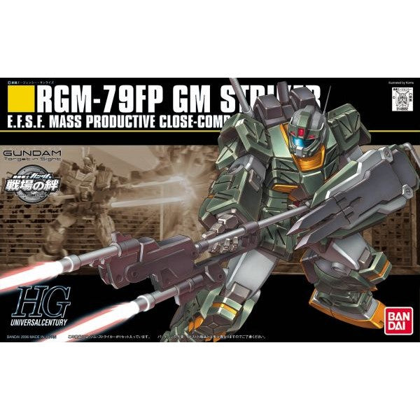 HG UC GM Striker (072) | The CG Realm