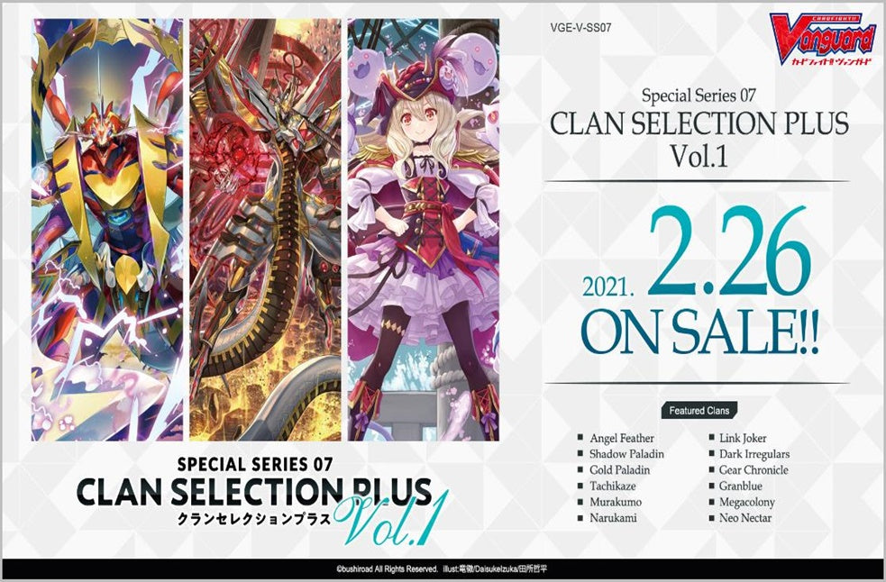 CFV CLAN SELECTION PLUS VOL. 1 | The CG Realm