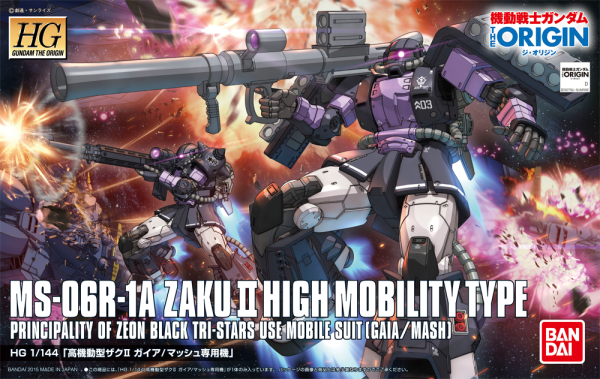 1/144 HGOG Zaku II High Mobility Type Gaia / Mash | The CG Realm
