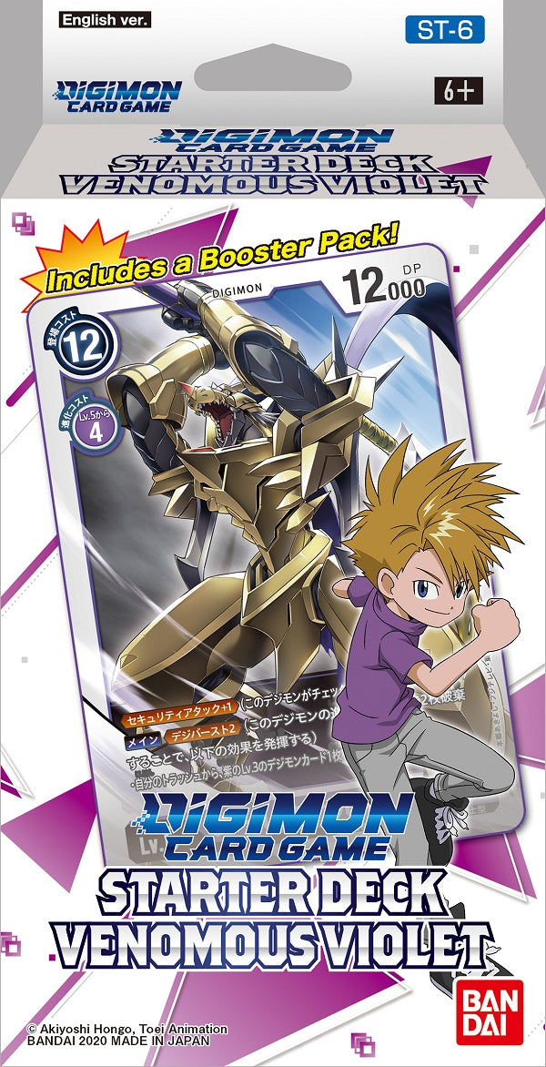 DIGIMON STARTER DECK VENOMOUS VIOLET (Release Date:  2021-06-11)