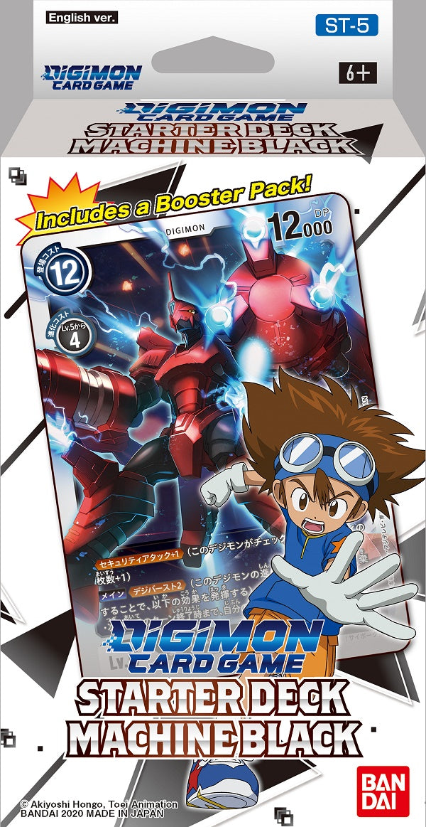 DIGIMON STARTER DECK MACHINE BLACK  (Release Date:  2021-06-11)