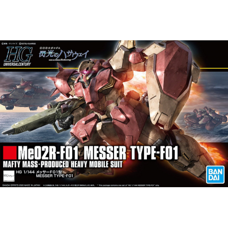 HG UC Messer Type-F01 (233) | The CG Realm