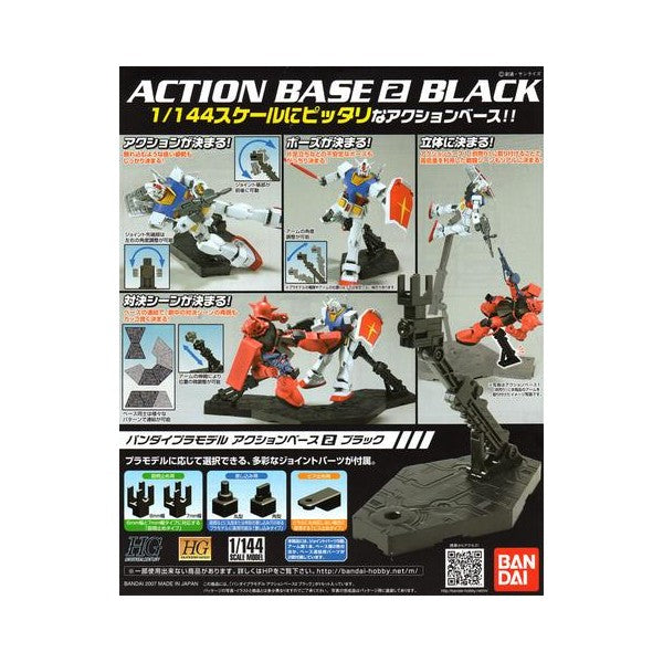 Action Base 1/144 Black | The CG Realm