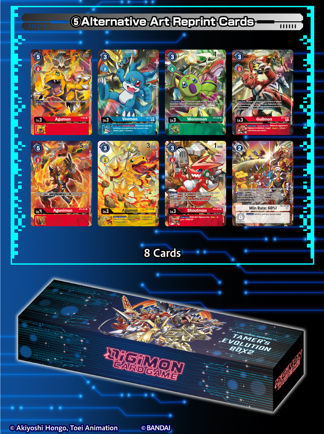 DIGIMON TAMER'S EVOLUTION BOX VOL 2 (Release Date:  2022-04-29)  DELAYED