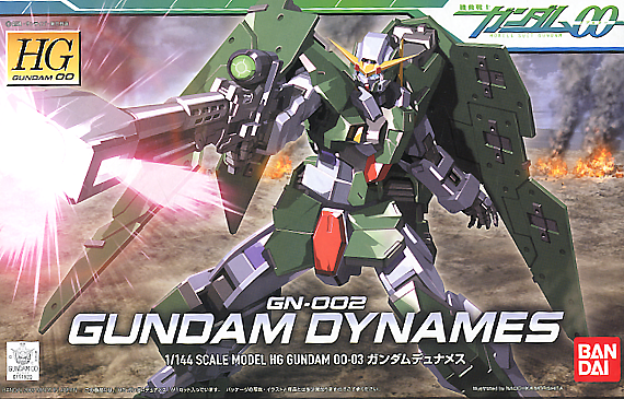 HG00 - Gundam Dynames 1/144 | The CG Realm