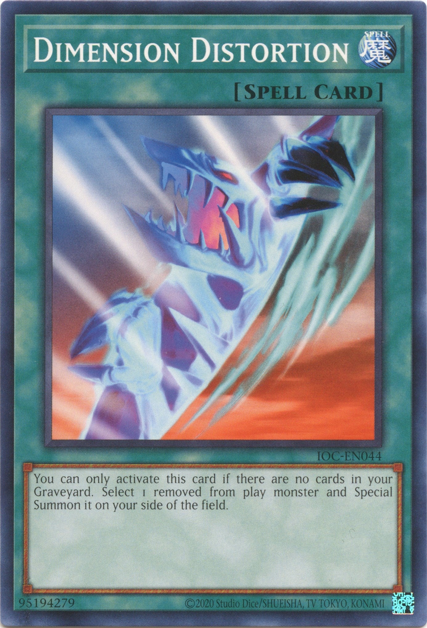 Dimension Distortion (25th Anniversary) [IOC-EN044] Common | The CG Realm