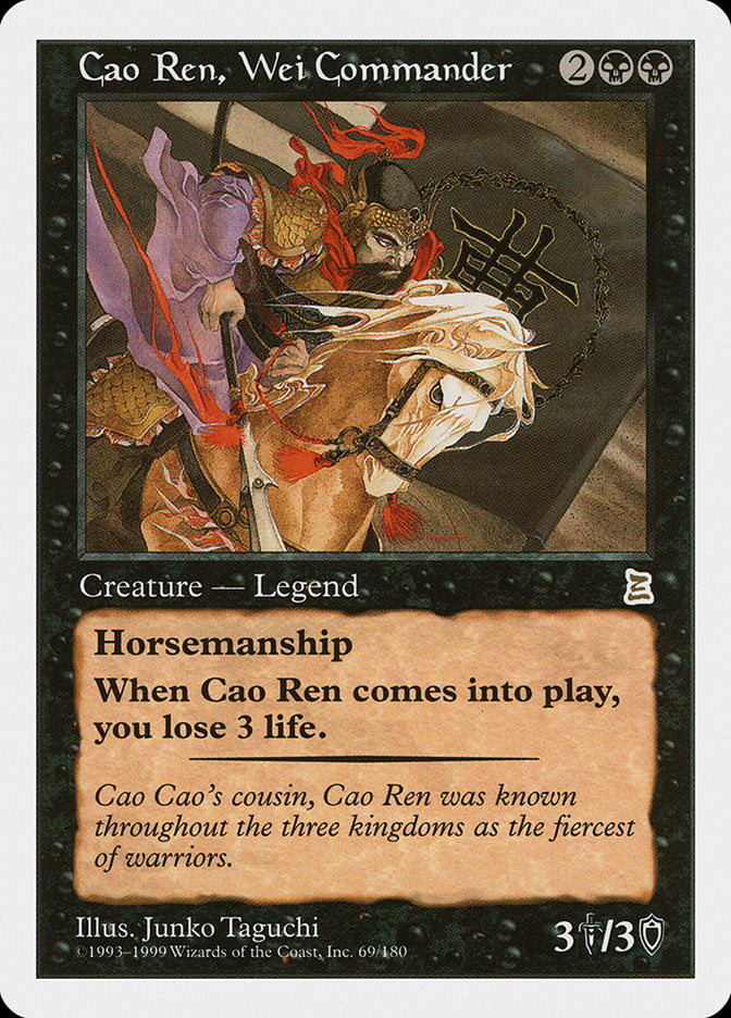 Cao Ren, Wei Commander [Portal Three Kingdoms] | The CG Realm