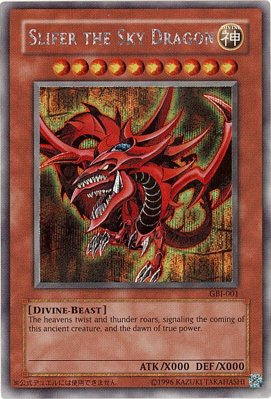 Slifer the Sky Dragon (Secret Rare) [GBI-001] Secret Rare | The CG Realm