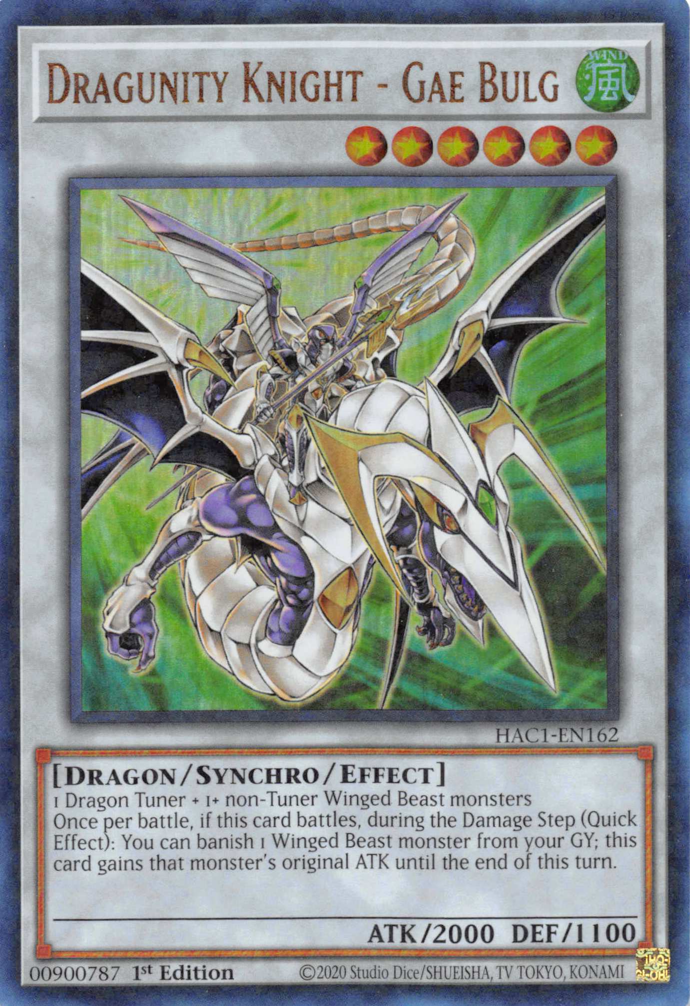 Dragunity Knight - Gae Bulg (Duel Terminal) [HAC1-EN162] Parallel Rare | The CG Realm