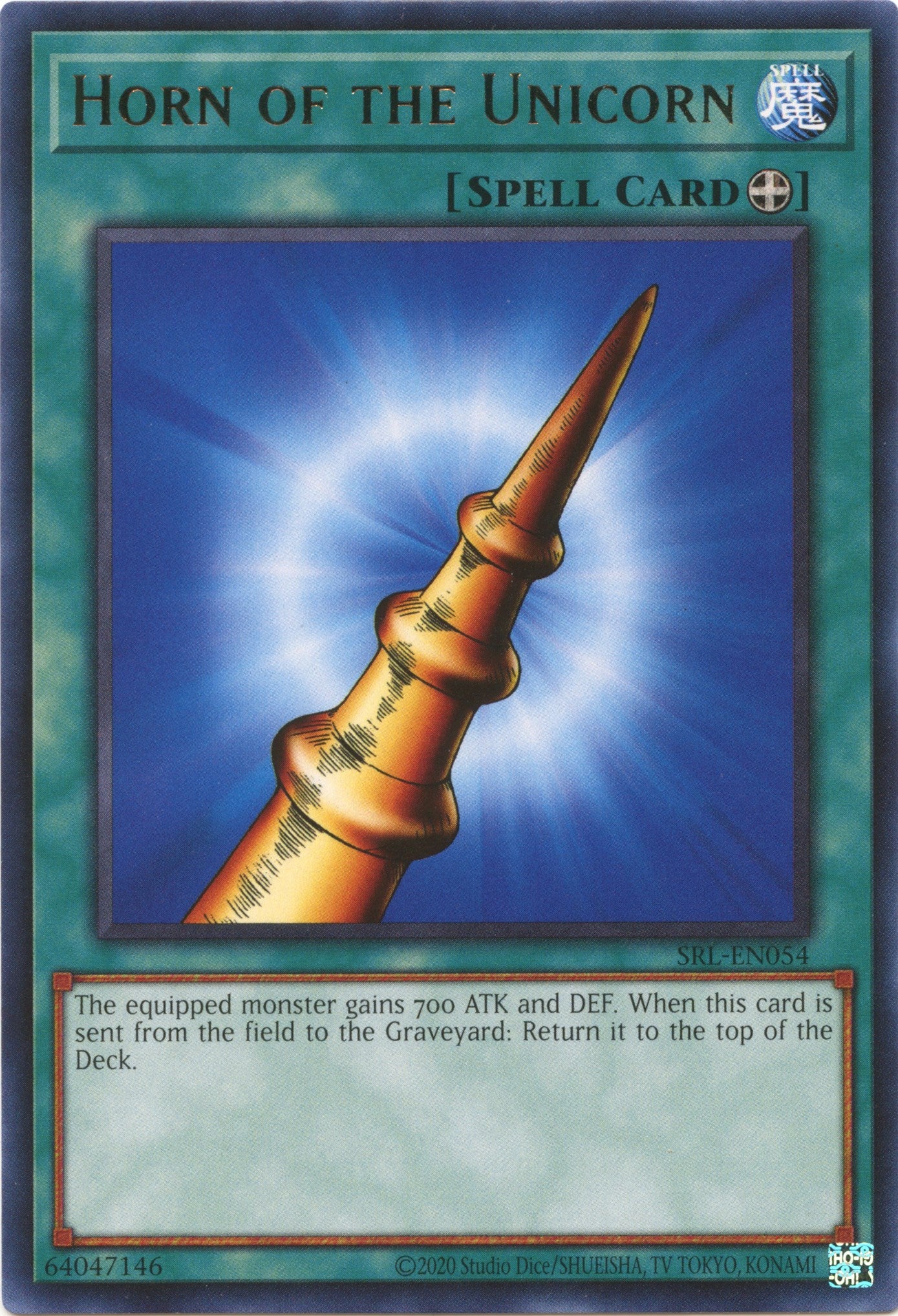 Horn of the Unicorn (25th Anniversary) [SRL-EN054] Rare | The CG Realm