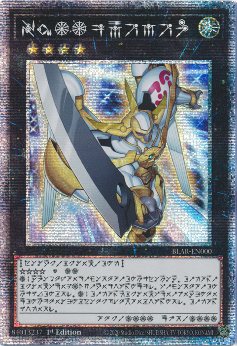 Number 39: Utopia (Astral) [BLAR-EN000] Starlight Rare | The CG Realm