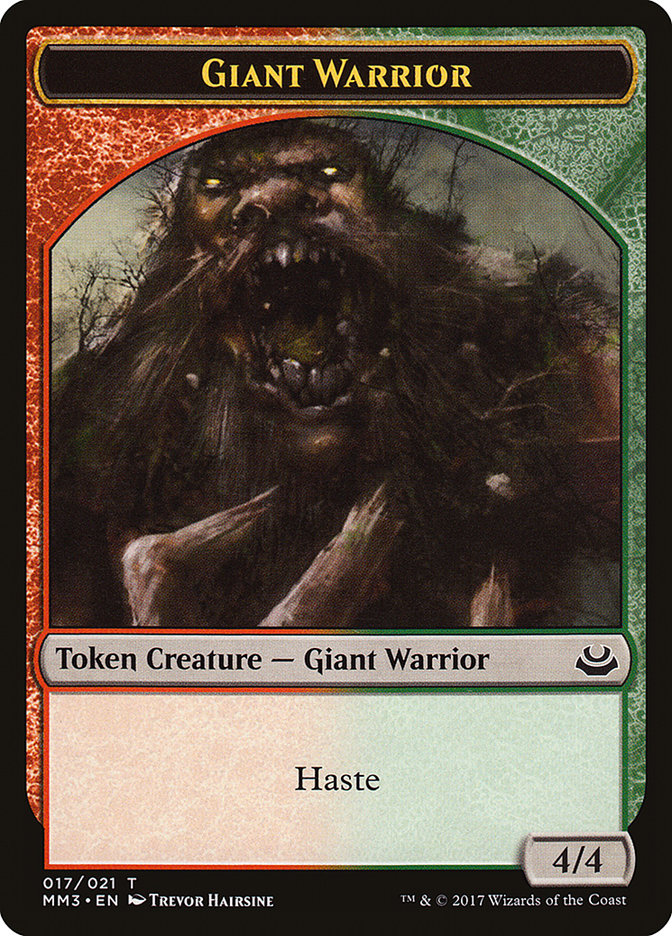 Giant Warrior Token [Modern Masters 2017 Tokens] | The CG Realm