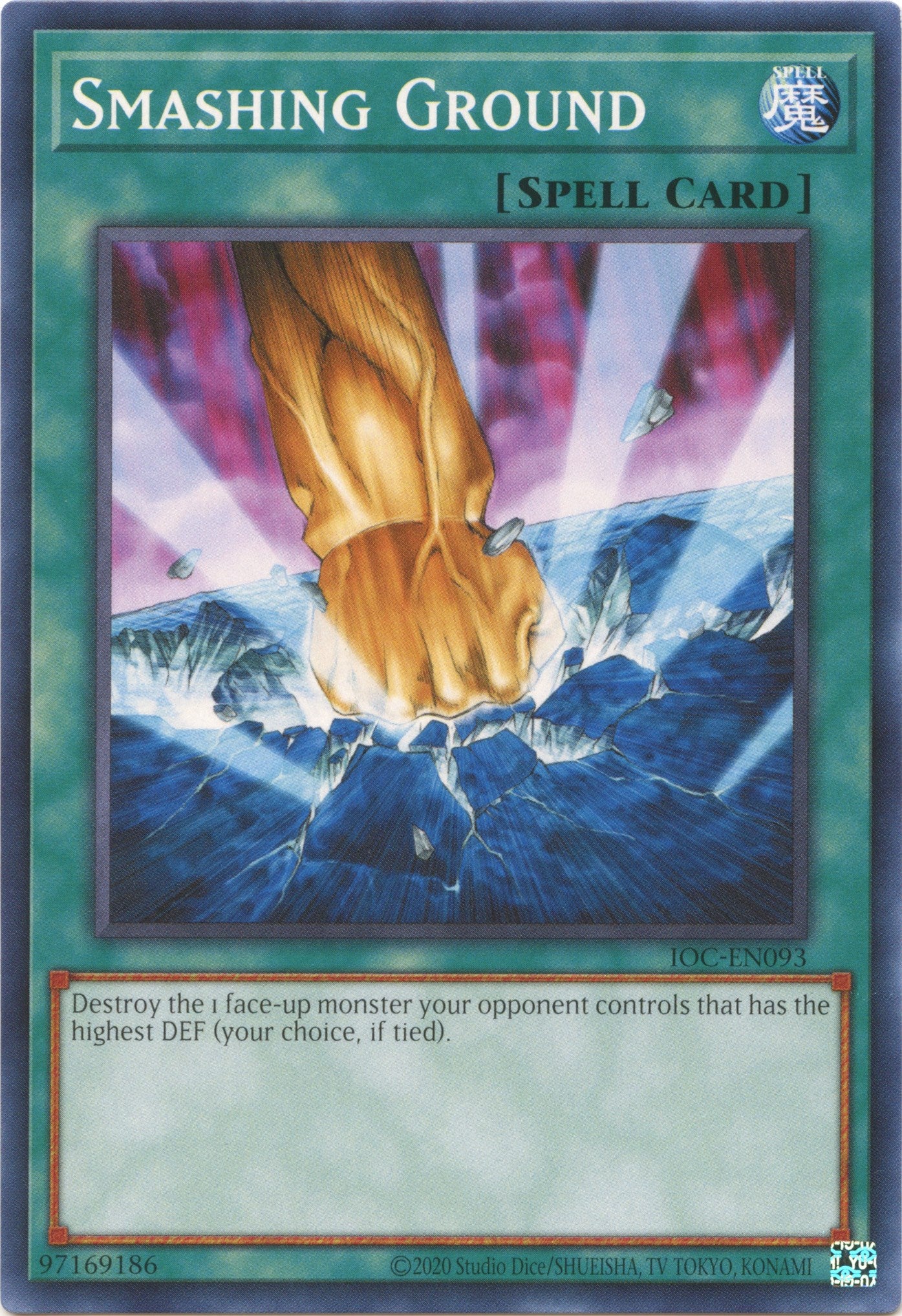 Smashing Ground (25th Anniversary) [IOC-EN093] Common | The CG Realm