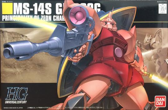 HGUC 1/144 #70 Char's Gelgoog | The CG Realm