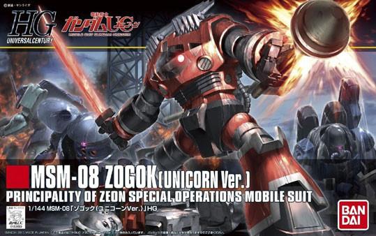 HGUC 1/144 #161 Zogok (Unicorn Ver) | The CG Realm