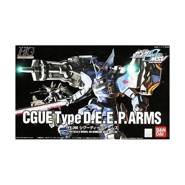 HG 1/144 #05 CGUE Type DEEP Arms | The CG Realm