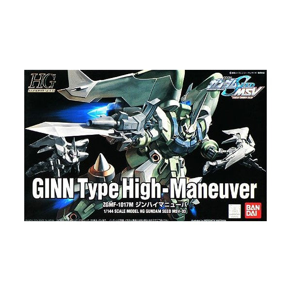 HG 1/144 #03 GINN Type High Maneuver | The CG Realm