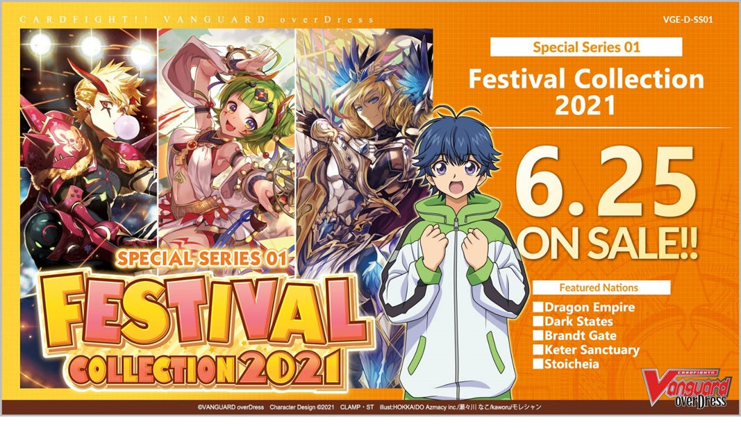 CFV FESTIVAL COLLECTION SPECIAL SERIES OVERDRESS