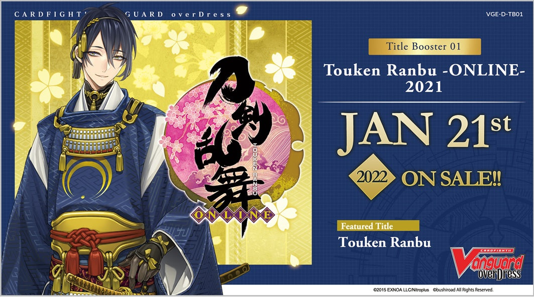 CFV TOUKEN RANBU ONLINE 2021 BOOSTER