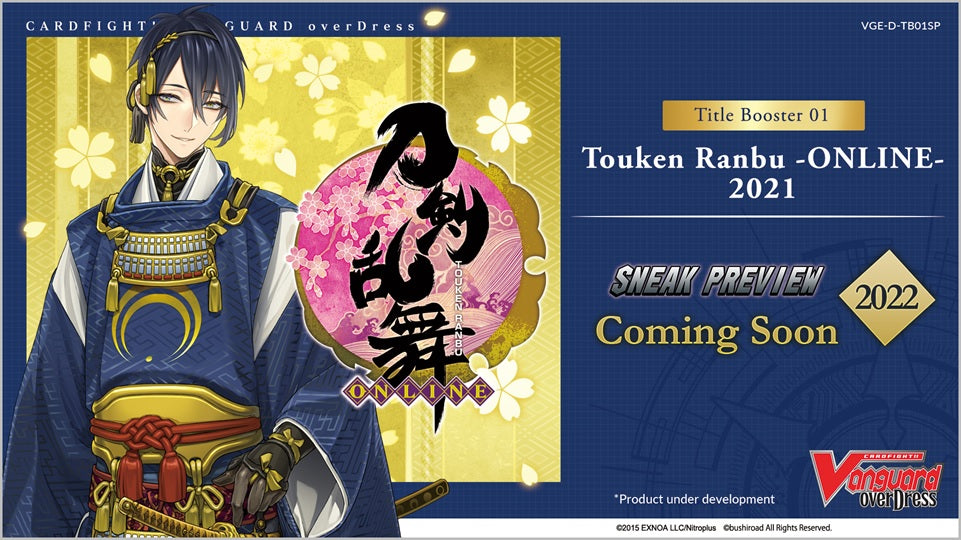 CFV TOUKEN RANBU ONLINE 2021 SNEAK PREVIEW KIT