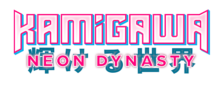 MTG KAMIGAWA NEON DYNASTY BUNDLE (Release Date:  2022-02-18)