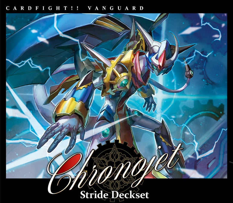 CFV FESTIVAL COLLECTION SERIES 3 CHRONOJET