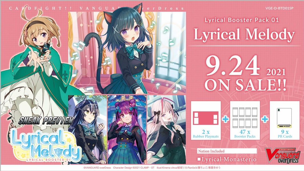 CFV LYRICAL MELODY SNEAK PREVIEW KIT | The CG Realm